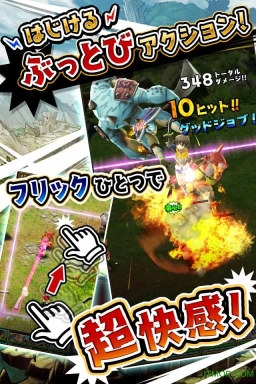 Smash&Magic国服(粉碎与魔术)(1)