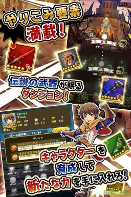 Smash&Magic国服(粉碎与魔术)(2)