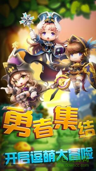 应用宝崩坏三国志(1)