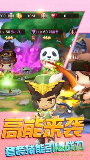 应用宝崩坏三国志(3)