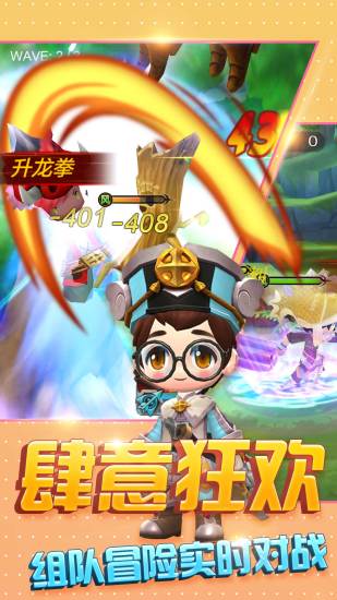 崩坏三国志内购(1)