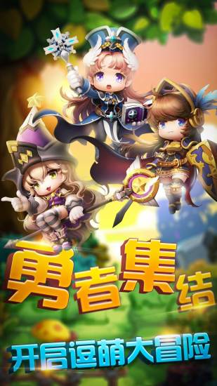 崩坏三国志内购(3)