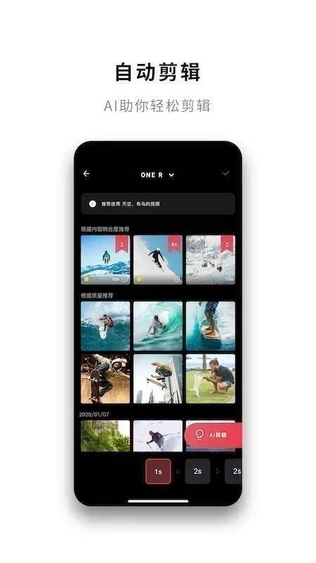 insta360全景相机(3)