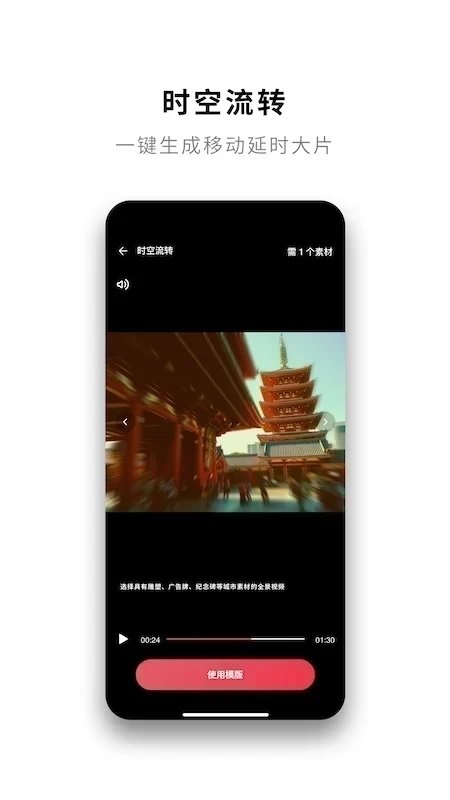 insta360全景相机(4)