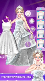 明星梦幻婚纱店最新版(1)