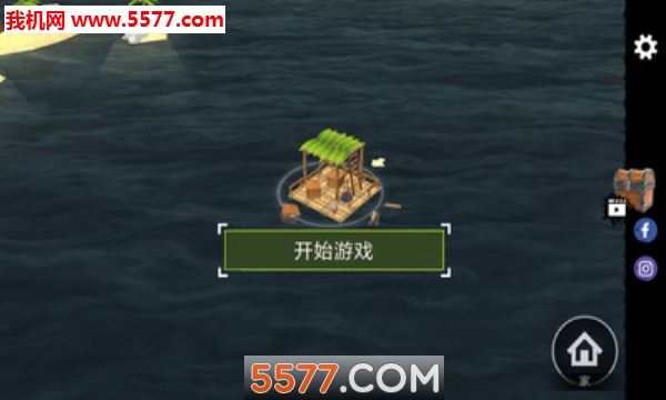 木筏求生孤岛反击明日之后安卓版(2)