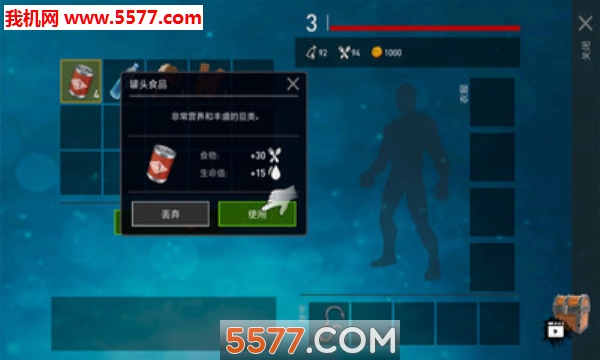 木筏求生孤岛反击明日之后安卓版(5)