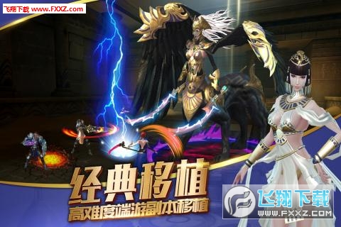 血色天堂(3)