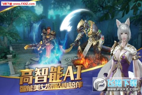 血色天堂(5)