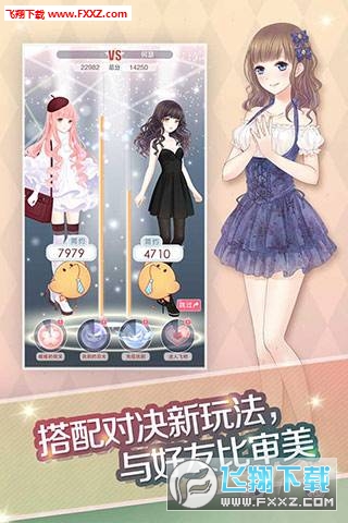 奇迹暖暖5.3.0新春最新版(1)