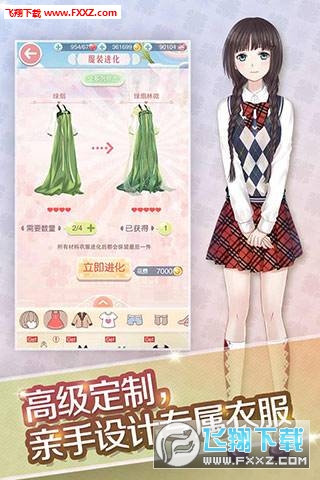奇迹暖暖5.3.0新春最新版(2)