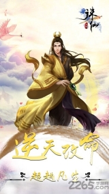 大话诛仙百度版(1)