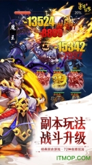 道友请留步小7(3)