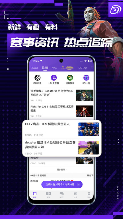 5eplay(2)