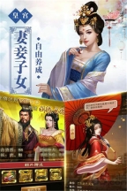 号令天下2(1)