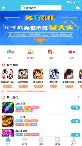 喵趣游戏盒(3)