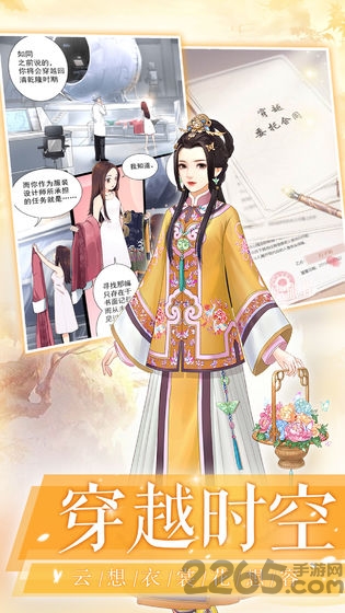 爱江山更爱美人游戏(1)