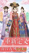爱江山更爱美人火树游戏(3)
