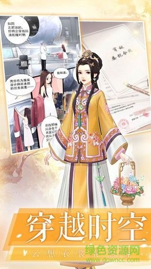 爱江山更爱美人火树游戏(1)