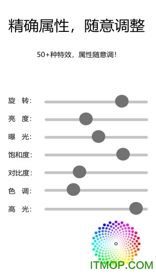 茄子视频编辑器(2)
