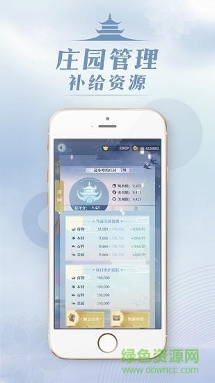 网易匣中逆水寒客户端(1)