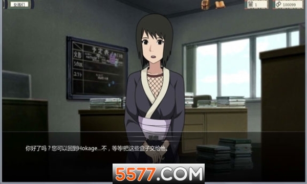 火影忍者之异族崛起2025汉化版(1)
