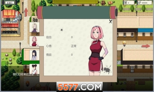 火影忍者之异族崛起2025汉化版(3)