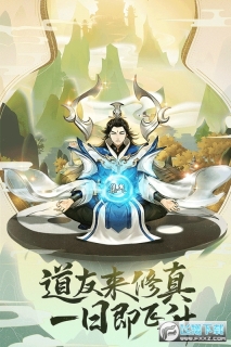 通神正版(1)