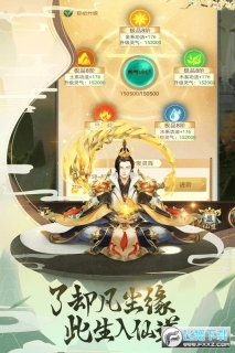 通神正版(2)
