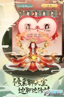 通神正版(3)