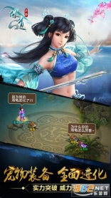 问道变态版(2)