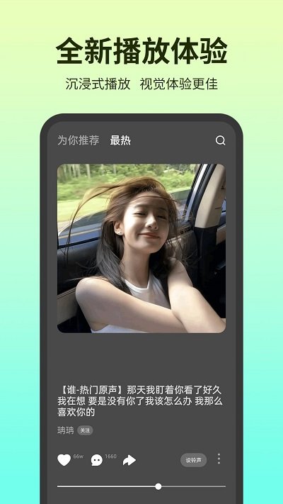 彩铃多多2025年最新版(4)