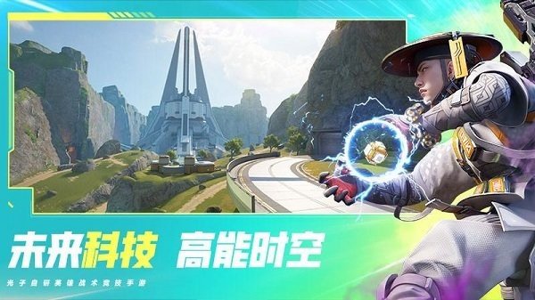 高能英雄苹果版(2)