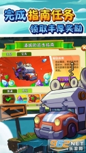 植物大战僵尸2最新2020(4)