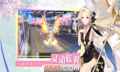 音游物语(2)