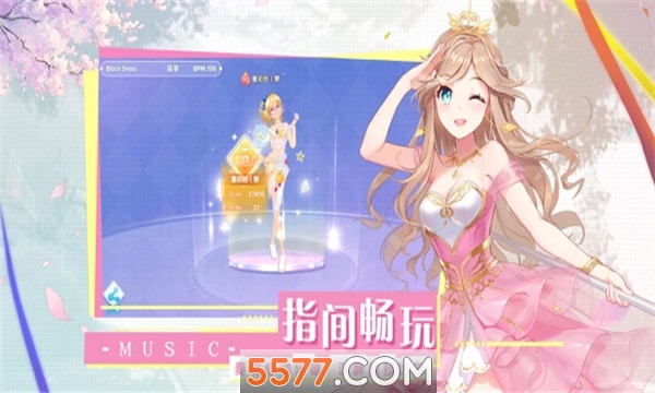 音游物语(3)