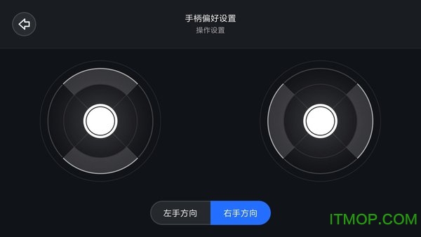 小米智能遥控车(2)