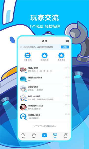 米哈游云游戏(云原神)(4)
