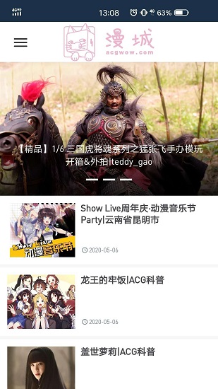 漫城网(1)