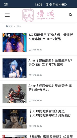 漫城网(2)