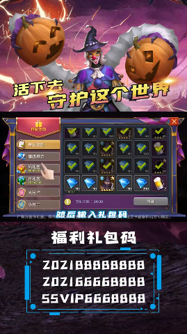 末日崛起(3)