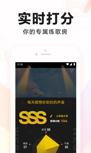 腾讯全民k歌最新版(3)