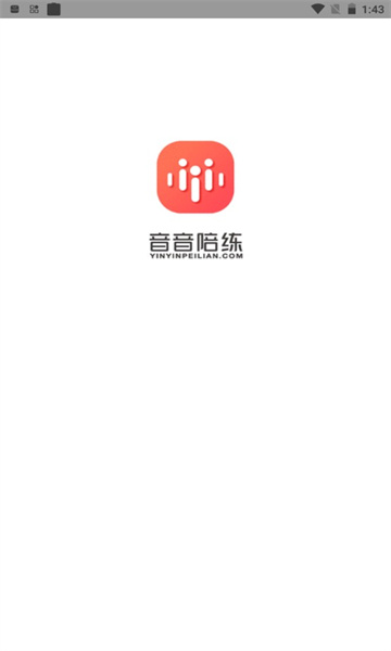 音音游戏陪练平台(3)