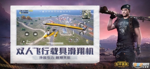 和平精英2021春节模式(3)