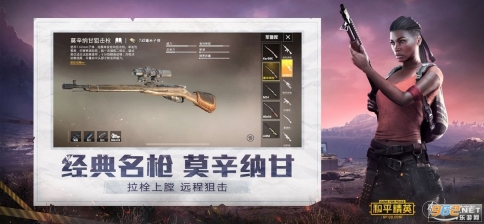 和平精英黄金岛地图更新(3)