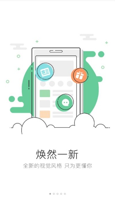 峰峰信息港最新版(1)