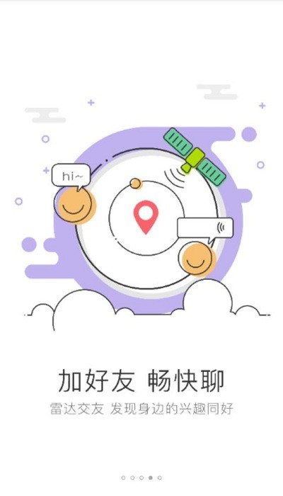 峰峰信息港最新版(4)