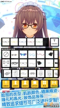 定制虚拟偶像汉化版(2)