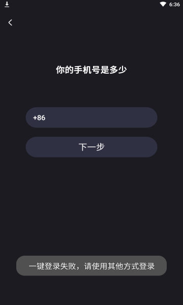 音游安卓版(1)
