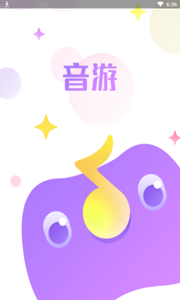 音游安卓版(3)